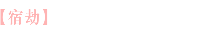 Tagline Image