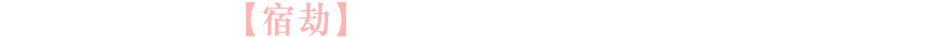 Tagline Image