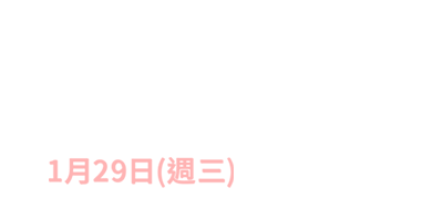 Companion